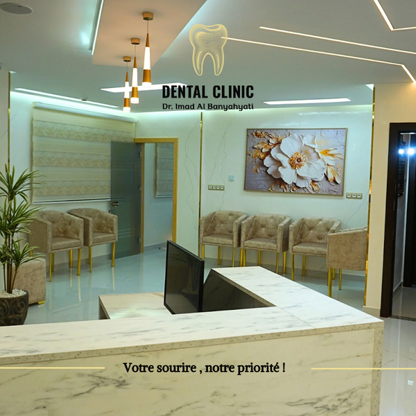 Photo de couverture de Al Banyahyati Dental Clinic | Dr. Imad Al Banyahyati - Dentiste Nador​